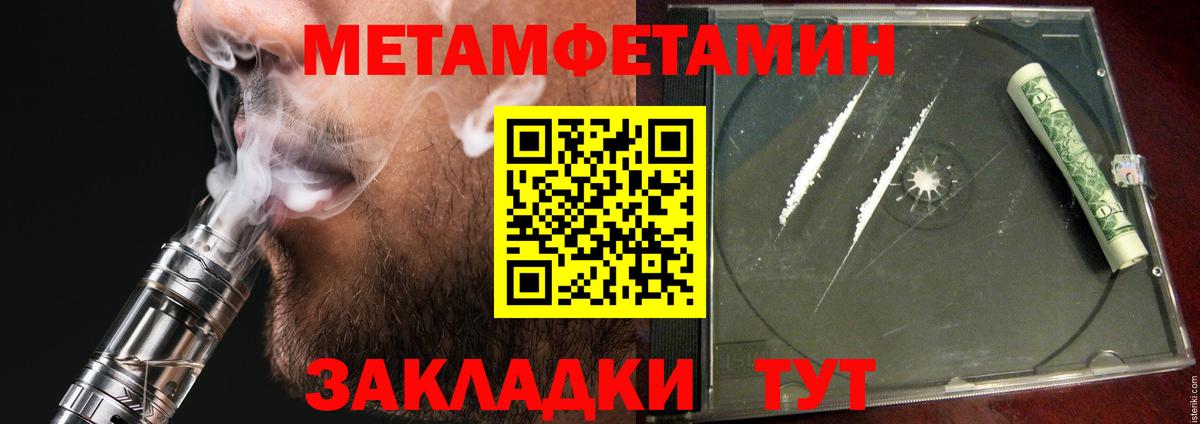 Новосибирск  АМФ  Амфетамин  Амфетамин 98%  Вход с VPN 