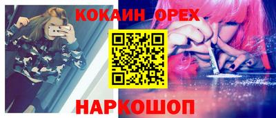 дурь Бузулук