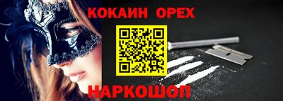 кокс Будённовск