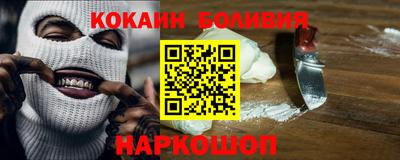 кокс Будённовск