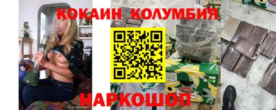 кокс Будённовск