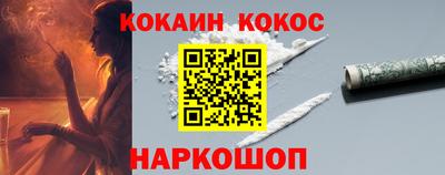 героин Бугуруслан