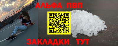 героин Бугуруслан