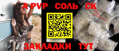 дурь Бузулук