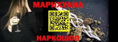 кокс Будённовск