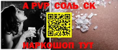 кокс Будённовск