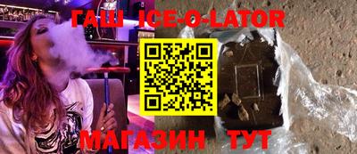 кокс Будённовск