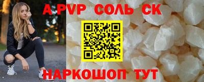 кокс Будённовск