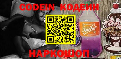 кокс Будённовск