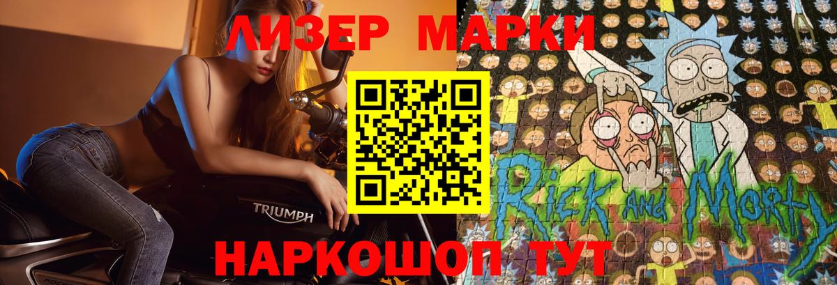 Новосибирск  Лсд 25 экстази кислота  Вход с VPN  Лсд 25 экстази ecstasy 