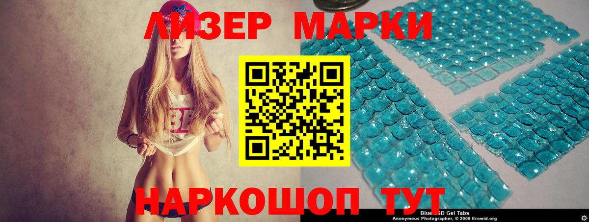 ЛСД экстази ecstasy Новосибирск