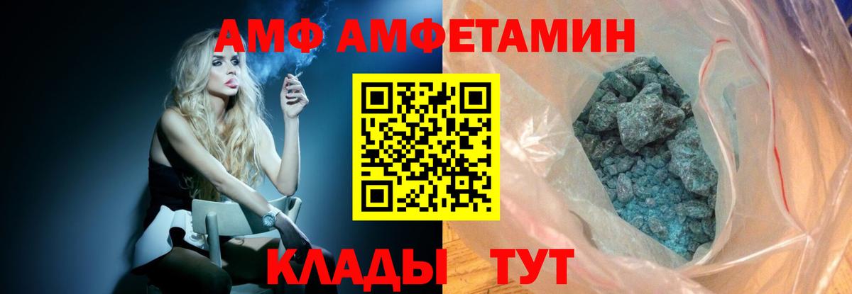 Новосибирск  Первитин пудра  Первитин  Первитин пудра  Вход с VPN 