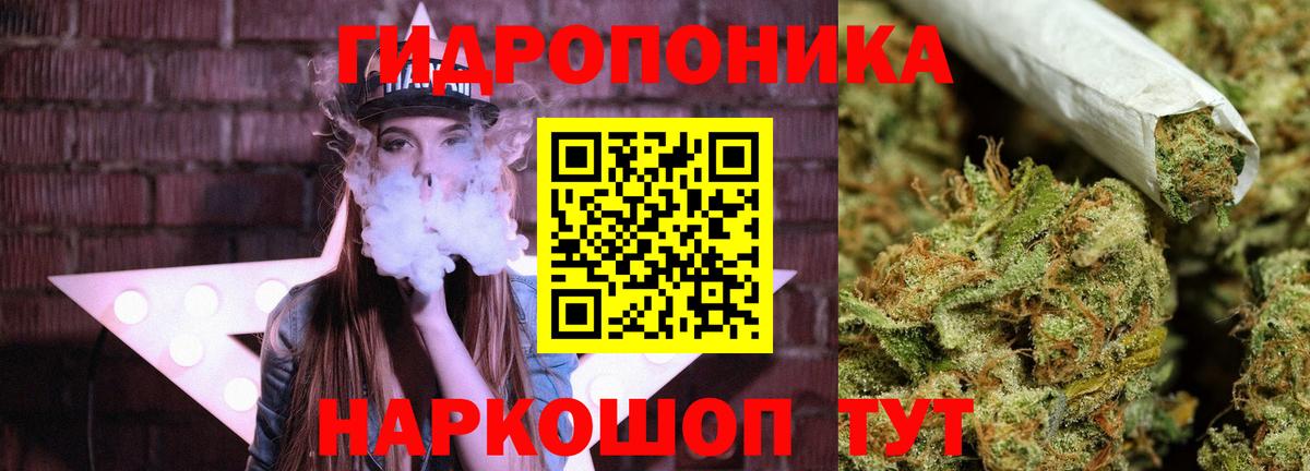 Конопля семена Новосибирск
