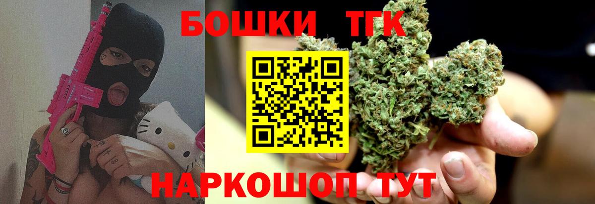 Конопля тримм  Вход с VPN  МАРИХУАНА семена  Новосибирск 